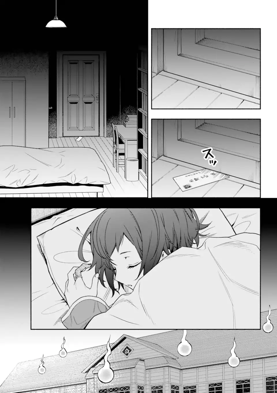 Adashino Kishokan - Chapter 8.1 - Page 3